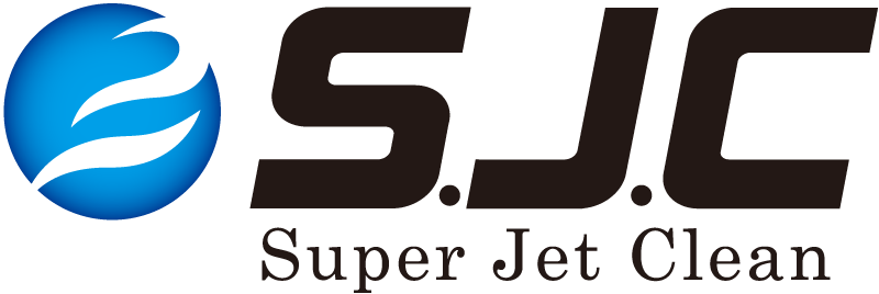 SJC スーパージェットクリーン